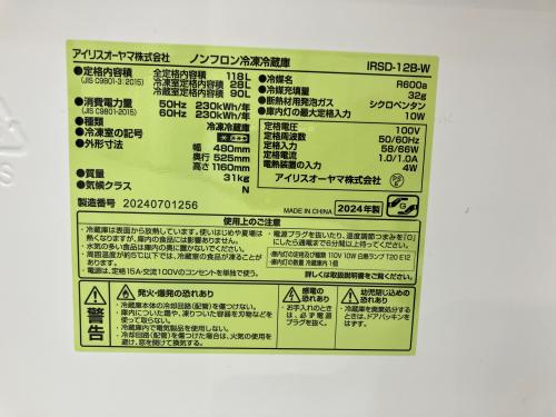 トレファクブログ画像4