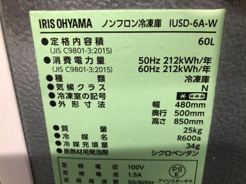 トレファクブログ画像3