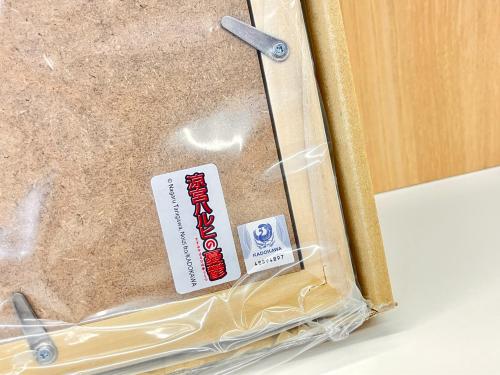 トレファクブログ画像4