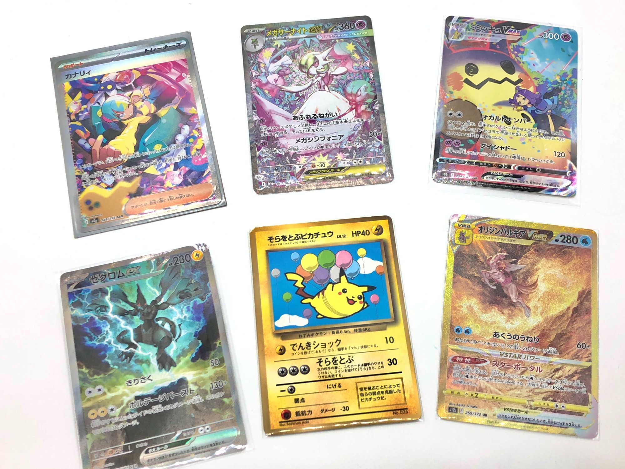 ホビー買取強化中！】PSA10ポケモンカード多数入荷しました！！｜2026