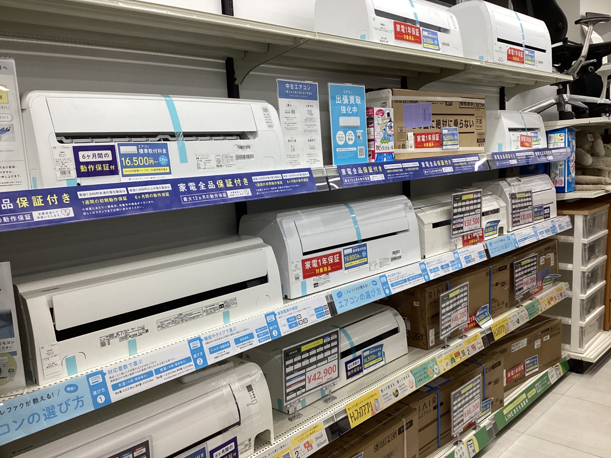 家電買取キャンペーン中！】キッチン家電 冷蔵庫 4ドア冷蔵庫 AQUA AQR