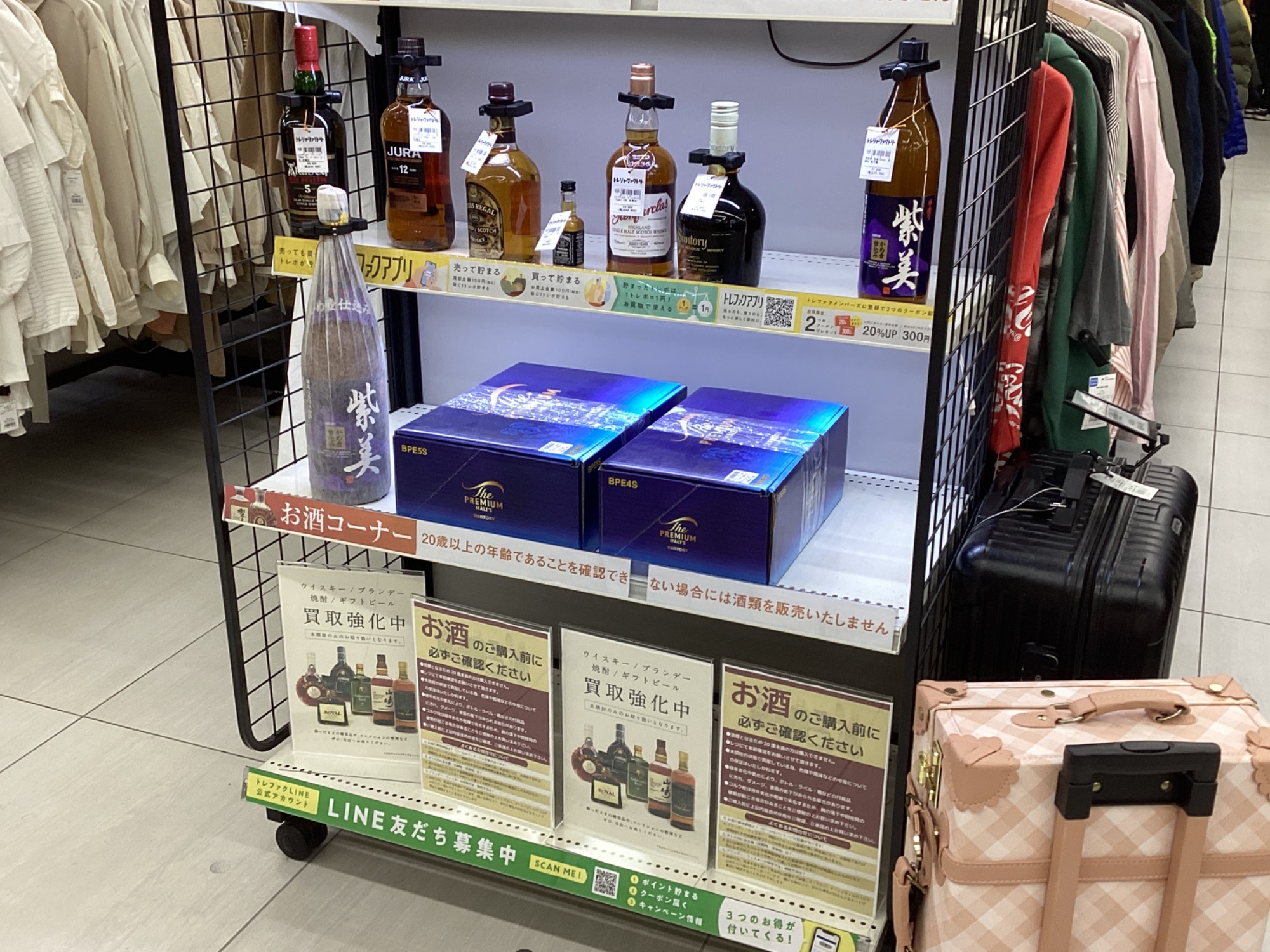 ウイスキー、ブランデー買取強化中！】コニャック レミーマルタン