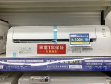 トレファク花見川作新台店ブログ