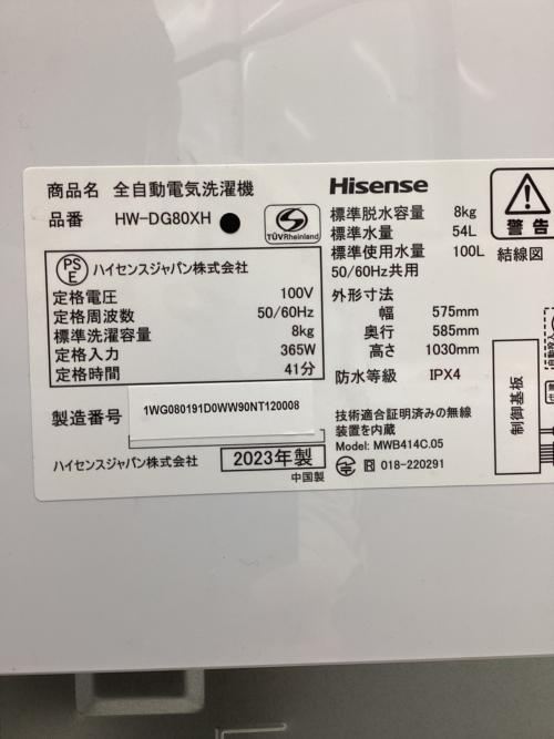 トレファクブログ画像3