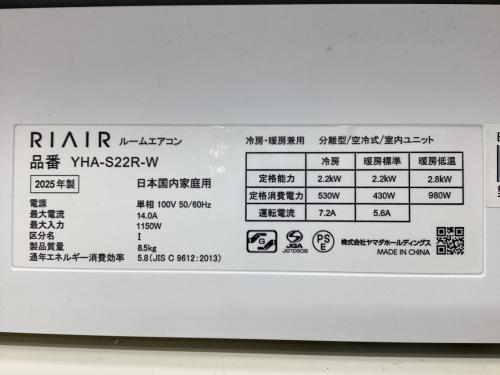トレファクブログ画像2