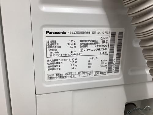 トレファクブログ画像4