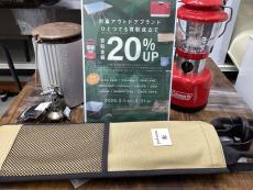 トレファク花見川作新台店ブログ