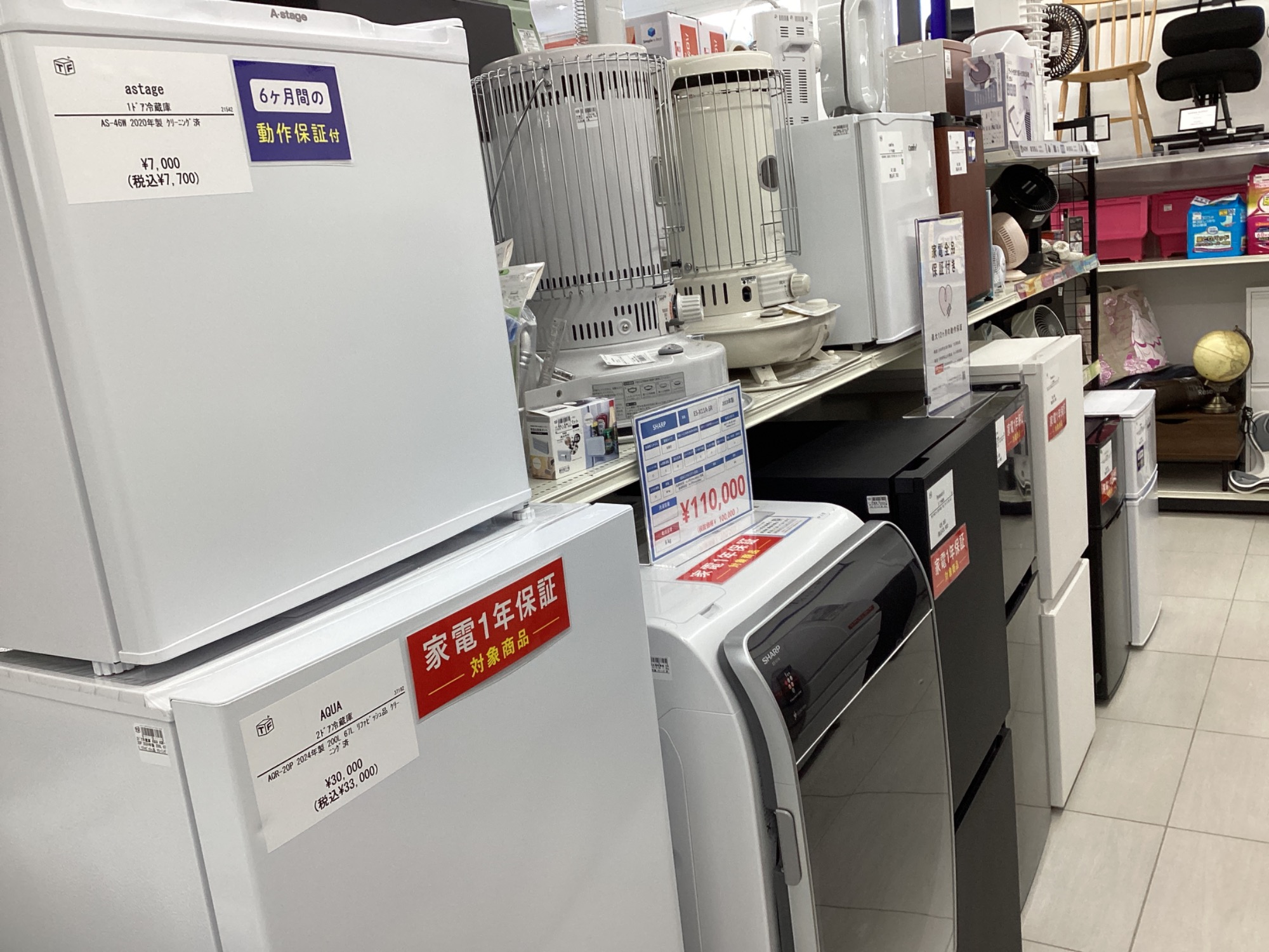冷蔵庫、洗濯機取扱い多数！】6ドア冷蔵庫：TOSHIBA：GR-W460FK：2025
