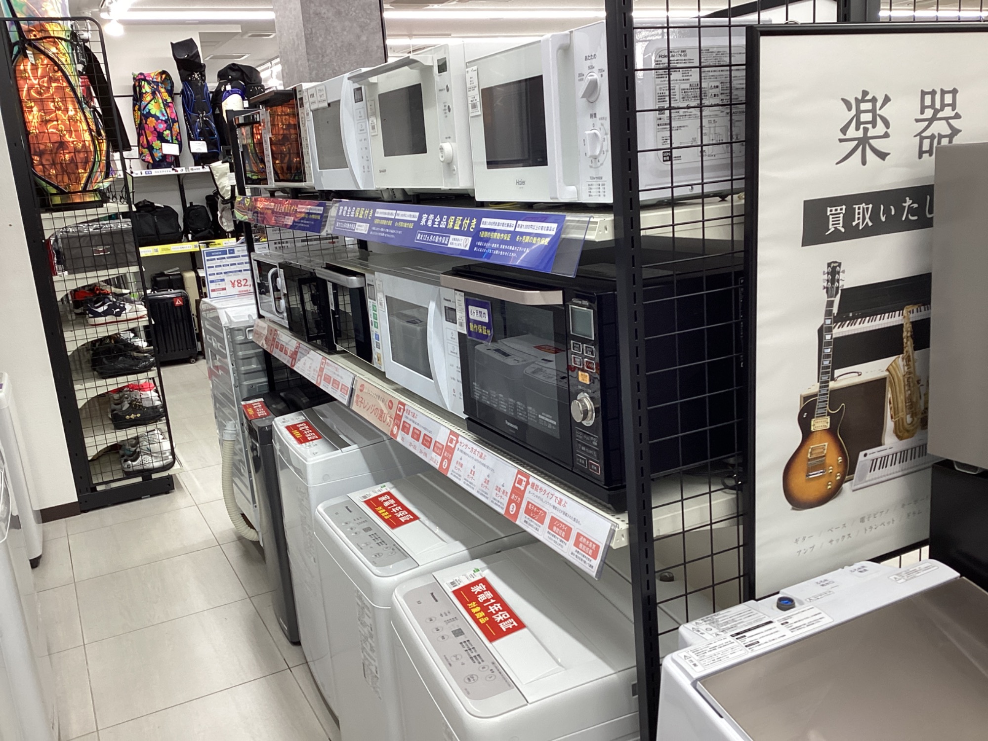 冷蔵庫、洗濯機取扱い多数！】6ドア冷蔵庫：TOSHIBA：GR-W460FK：2025