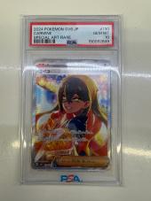 トレファク花見川作新台店ブログ