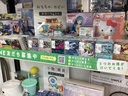 トレファクブログ画像4