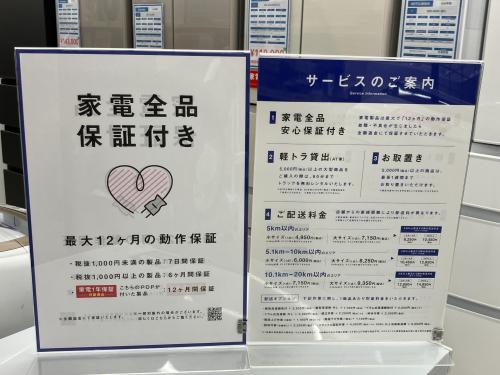 トレファクブログ画像9