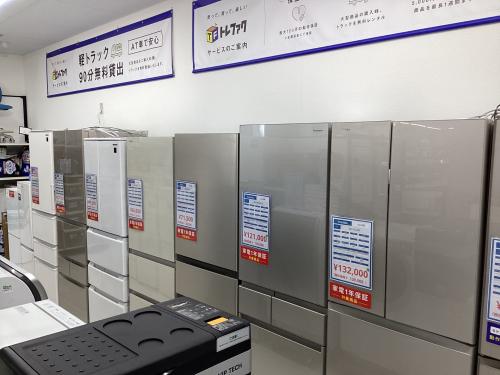 トレファクブログ画像5