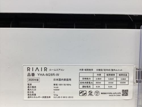 トレファクブログ画像2