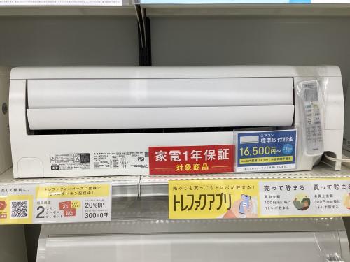 トレファクブログ画像2