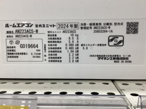 トレファクブログ画像3