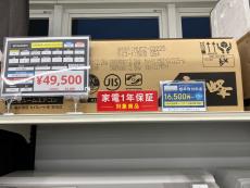 トレファク花見川作新台店ブログ