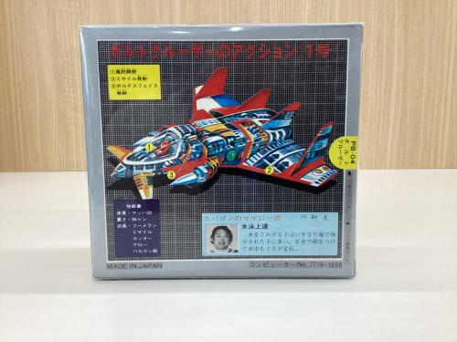 トレファクブログ画像2
