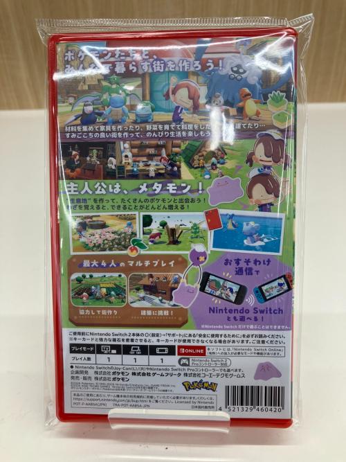 トレファクブログ画像2
