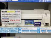 トレファク花見川作新台店ブログ