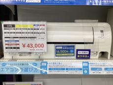 トレファク花見川作新台店ブログ