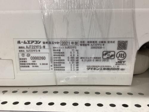 トレファクブログ画像2