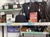 トレファク花見川作新台店ブログ