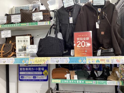トレファクブログ画像1