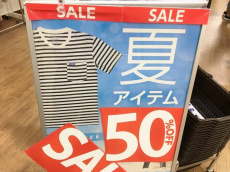 トレファク北越谷店ブログ