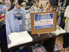 トレファク北越谷店ブログ