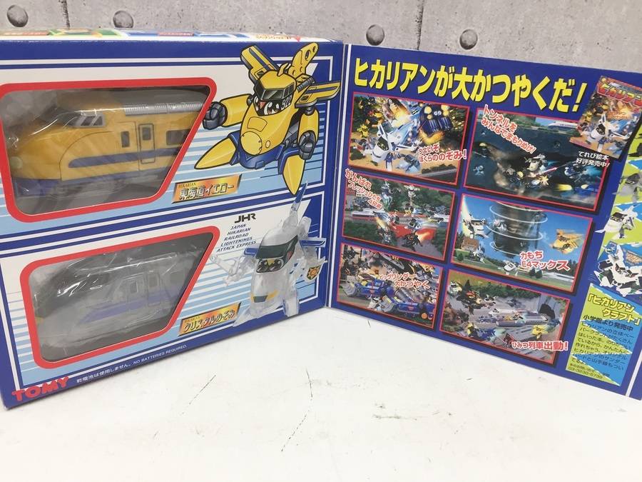 ヒカリアン　まとめ売り　※ジャンク Yahoo!オークション - ジャンク品 トミー 超特急ヒカリアン 【E2