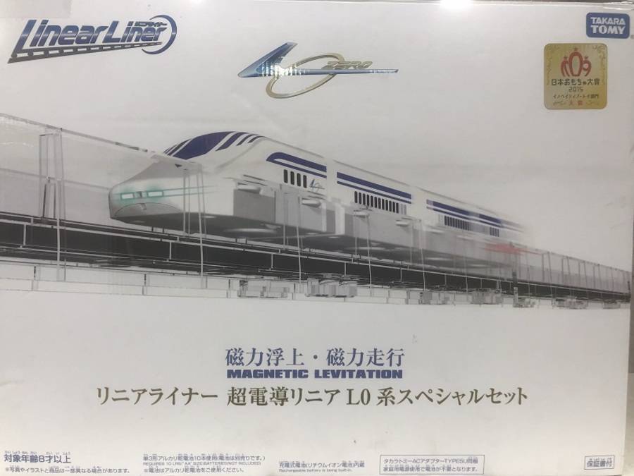 リニアライナー超電導リニアL0系スペシャルセット買取入荷