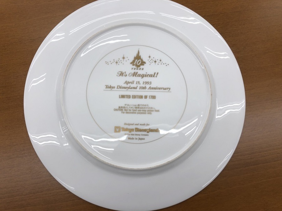 レア物！ディズニーランド開園10周年記念プレート入荷！【北越谷店