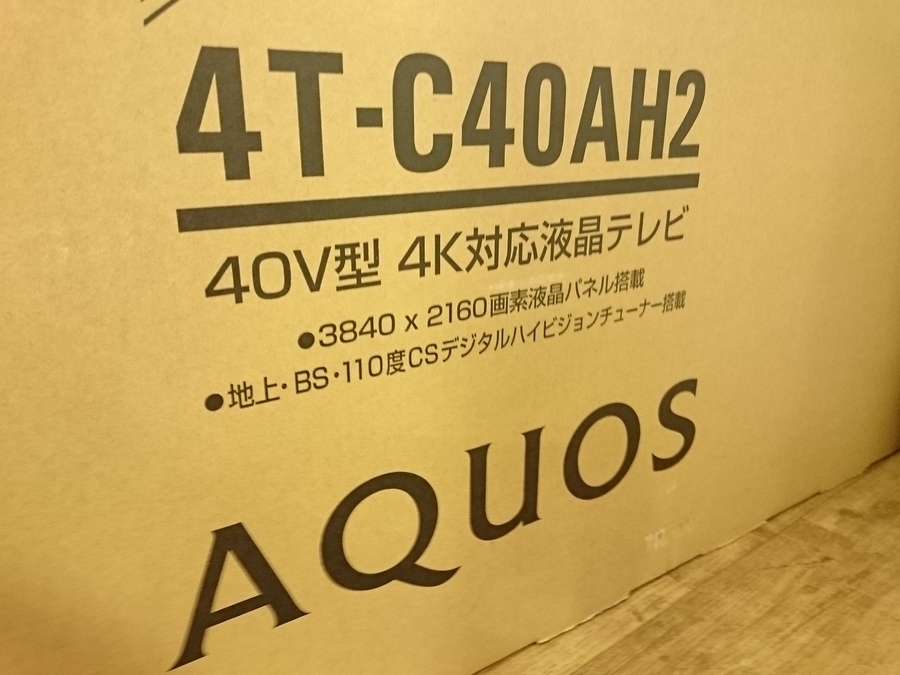 激安！未開封！SHARP/4K対応40インチテレビ！【北越谷店】｜2019年11月