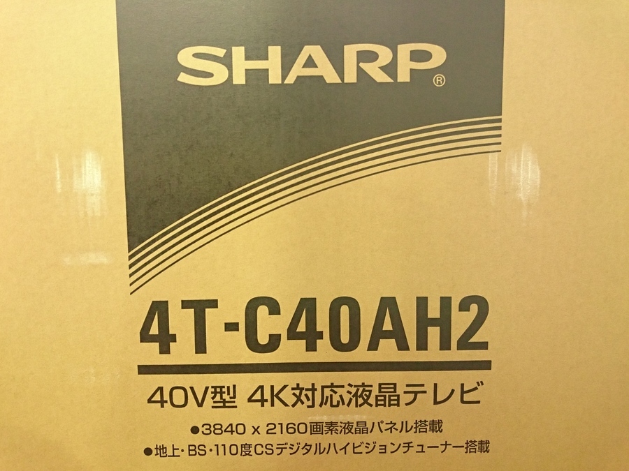 激安！未開封！SHARP/4K対応40インチテレビ！【北越谷店】｜2019