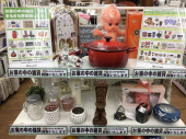 トレファク北越谷店ブログ