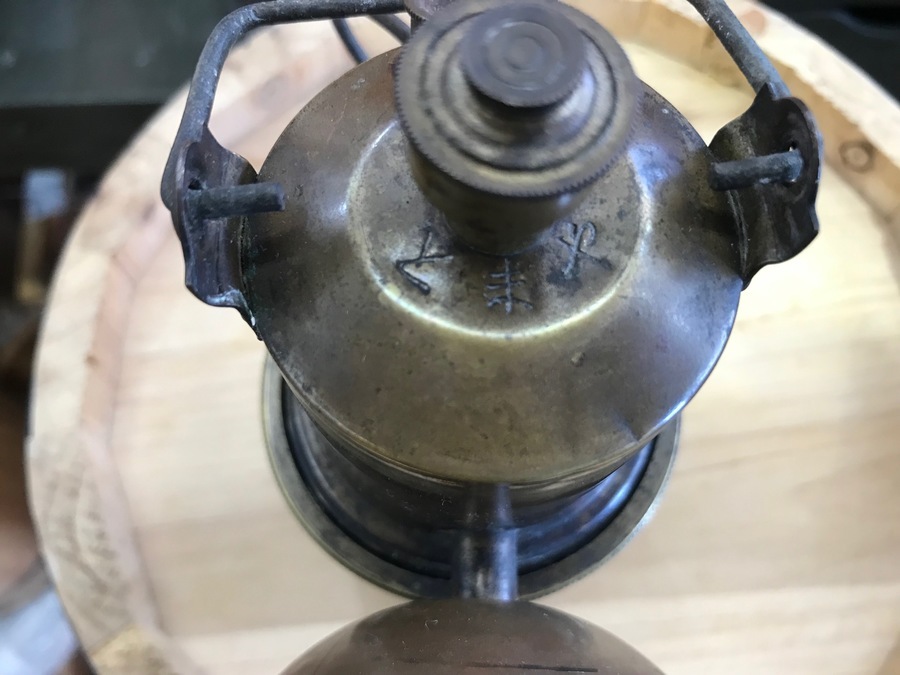 スマホで購入】やまと アセチレンランプ(カーバイトランプ