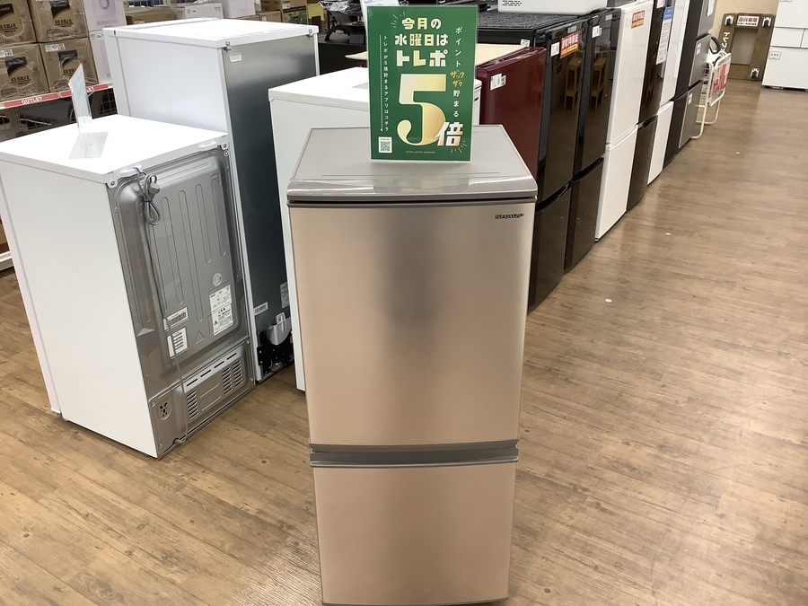 1年間の保証付き】SHARP(シャープ) 2ドア冷蔵庫【トレファク越谷店】