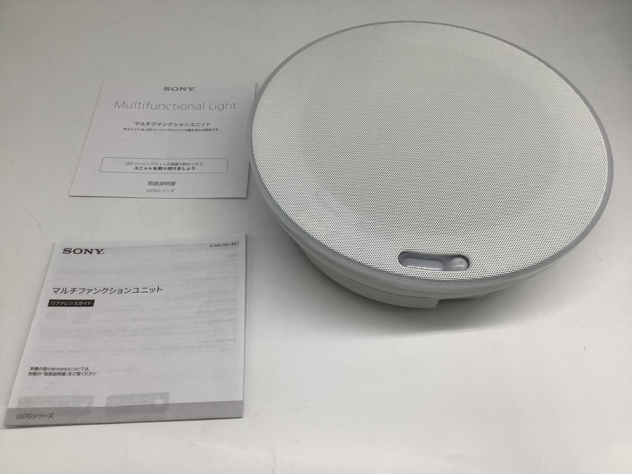SONY（ソニー）マルチファンクションLEDシーリングライト LGTC