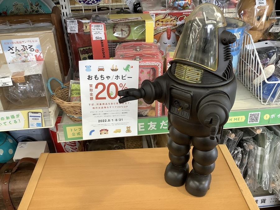 MASUDAYA（増田屋）ロビー・ザ・ロボット入荷しました！｜2022年08月04