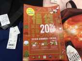 トレファク北越谷店ブログ