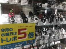 トレファク北越谷店ブログ