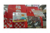 トレファク北越谷店ブログ