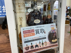 トレファク北越谷店ブログ