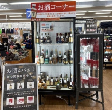 トレファク北越谷店ブログ