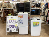 トレファク北越谷店ブログ