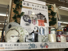 トレファク北越谷店ブログ