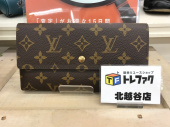 トレファク北越谷店ブログ