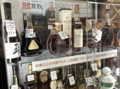 トレファク北越谷店ブログ