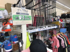 トレファク北越谷店ブログ